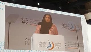 منى غانم المري