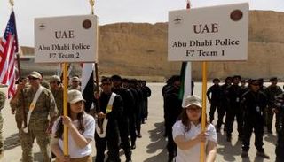 القوات الإماراتية المشاركة