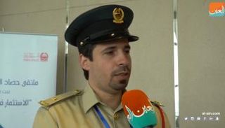 انطلاق فعاليات ملتقى حصاد المعرفة الثالث بدبي