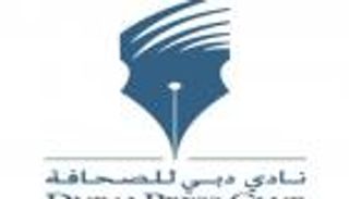 "دبي للصحافة" يطلق "برنامج الصحفي العلمي" بالتعاون مع "علماء الإمارات"