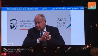 أبو الغيط متحدثا أمام منتدى الإعلام العربي