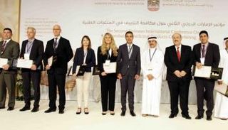 جانب من فعاليات المؤتمر