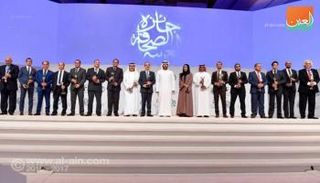 الفائزون بجائزة الصحافة العربية
