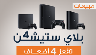 مبيعات بلاي ستيشن تقفز ٤ أضعاف