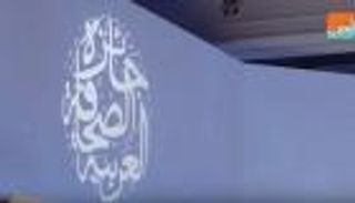 "بوابة العين" تلتقي الفائزين بـ"جائزة الصحافة العربية" في دبي