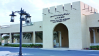 مراكز الأميرة هيا تنظم معرضا خيريا دعما للصومال