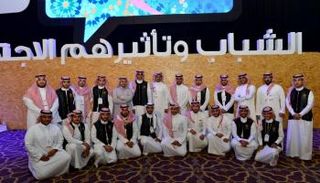 الشباب خلال الفعالية