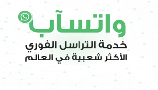 مشكلة انقطاع الخدمة القصة الكاملة
