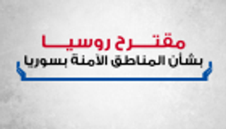 إنفوجراف.. مقترح روسي لتحديد مناطق آمنة في سوريا