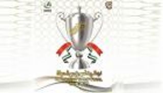 الكشف عن شعار نهائي كأس رئيس الإمارات