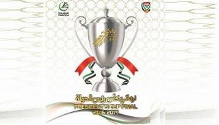 شعار المسابقة 