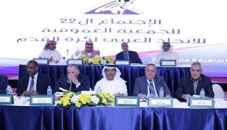 الاتحاد العربي