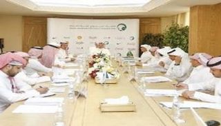 الاتحاد السعودي