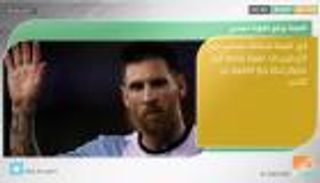 نشرة أخبار الرياضة ليوم 5 مايو