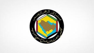مجلس التعاون الخليجي