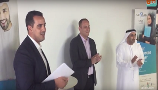 حفل تخريج  الدفعة الأولى من أكاديمية المستقبل للمبدعين