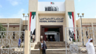 "الاتحادية العليا" بالإمارات تؤيد حكمها بالمؤبد على متهم بقضية إرهابية 