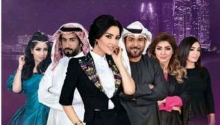ميساء مغربي في بوستر المسلسل