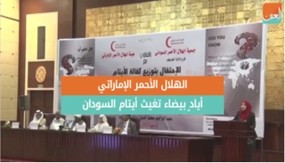 مشروع توزيع كفالة الأيتام بولاية الخرطوم 