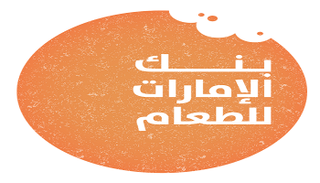 بنك الإمارات للطعام