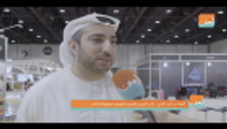 "معرض عالم التكنولوجيا" بأبوظبي يعرض مستجدات الذكاء الاصطناعي