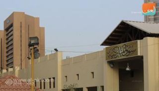 سوق المباركية