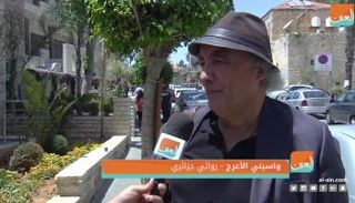 واسيني الأعرج