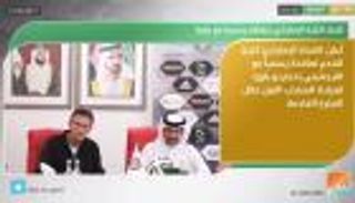 نشرة أخبار الرياضة ليوم 11 مايو