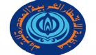 دبي تستضيف اجتماع مجلس وزراء "الأوابك" على مستوى المندوبين