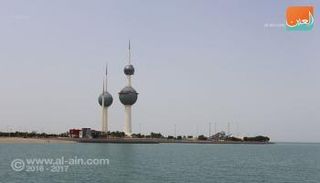 أبراج الكويت مايو 2017