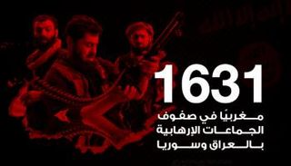 أعداد المغاربة الذين انضموا إلى صفوف داعش