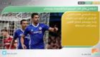 نشرة أخبار الرياضة ليوم 12 مايو