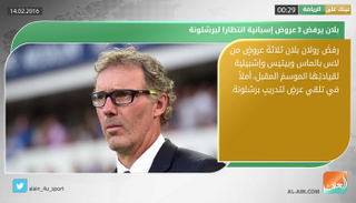 نشرة أخبار الرياضة 13 مايو 2017