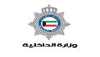 مقتل أحد عناصر الأمن الكويتي إثر إطلاقه النار على نفسه بـ"الخطأ"