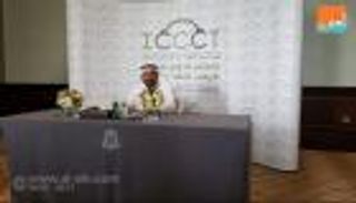 علي النعيمي: مؤتمر الإرهاب الإلكتروني هو الأول من نوعه بالنظر لأهدافه