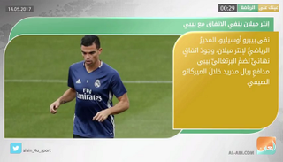 نشرة أخبار الرياضة 14 مايو 2017