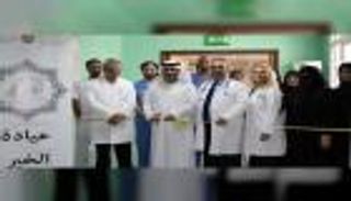 مبادرة "عيادات الخير"في الإمارات نجحت في علاج  800 مريض في أول شهر