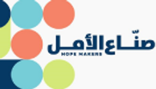 الإعلان عن أسماء لجنة التحكيم لاختيار "صانع الأمل" العربي الأول