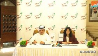 توقيع الاتفاقية 