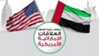 إنفوجراف.. ملفات بارزة تغلف العلاقات الإماراتية الأمريكية