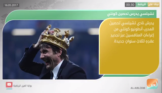 نشرة أخبار الرياضة