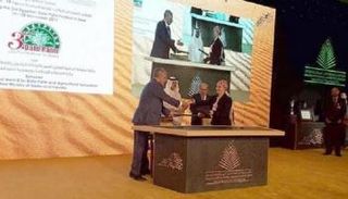 مذكرة التعاون مع جائزة خليفة الدولية لنخيل التمر