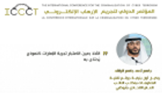 إنفوجراف.جاسم الراشد: الإرهاب الإلكتروني هو الخطر القادم 