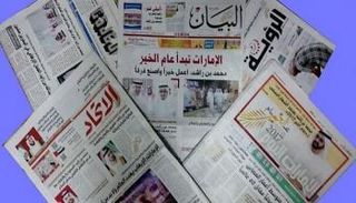 صحف الإمارات 