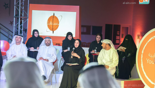 شما المزروعي، وزيرة دولة لشؤون الشباب في الإمارات 