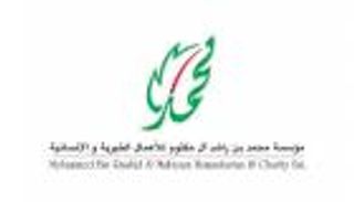 خيرية محمد بن راشد توزع 360 طنا من الغذاء على المتضررين في الصومال