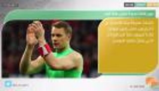 نشرة أخبار الرياضة ليوم 17 مايو