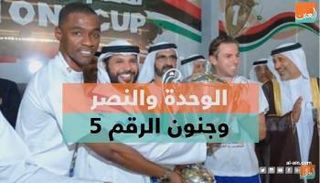 كأس رئيس الدولة