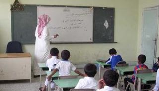 التعليم عملية مستمرة لا تعترف بالسن