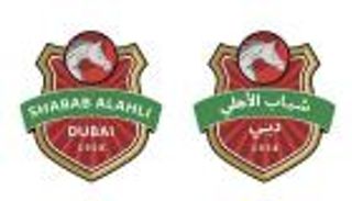 خارطة طريق لإنطلاقة نادي شباب الأهلي دبي